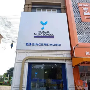 🎵 Sincere Music Shila Sawangan Depok – Dealer Resmi Yamaha Musik, Kursus Musik, Jual Alat Musik & Sound System